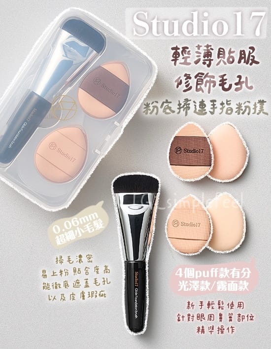 悟空体育 美妆爱用品排行榜前十